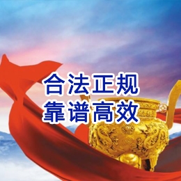 丰顺讨账公司